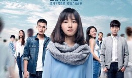 左耳 电影在线观看,青春疼痛的旋律，情感纠葛的青春记忆