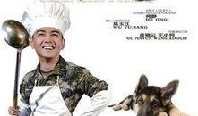 神犬奇兵暴风在线观看,暴风来袭，忠诚守护
