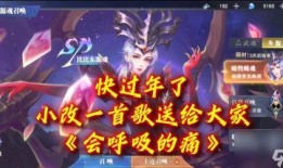 魂师对决最新爆料sp,神秘SP角色登场，战力升级引期待！